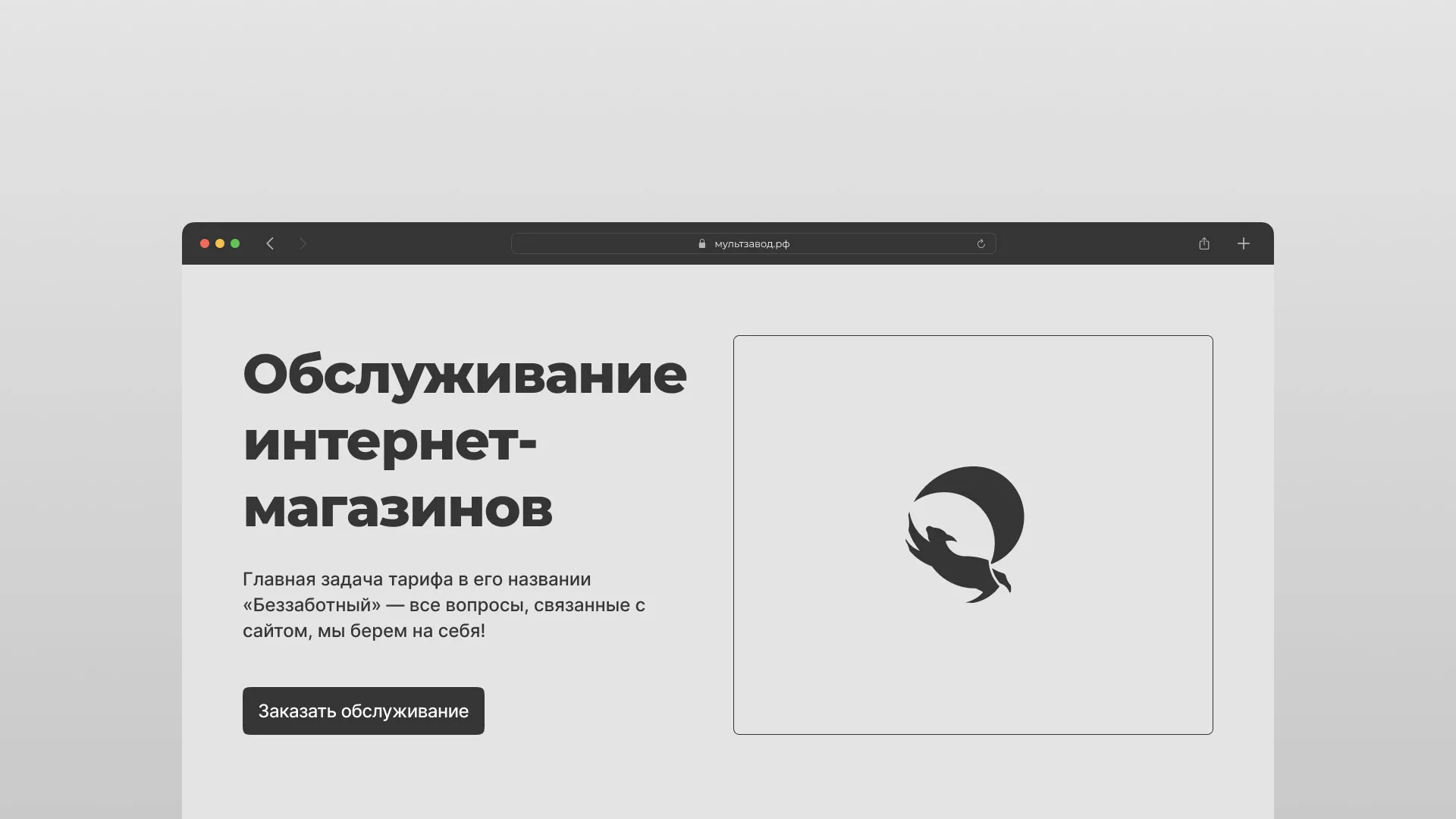 Сколько стоит создание и продвижение сайта в Красном Куте? Прайс-лист на  разработку сайтов в Красном Куте, продвижение и сопровождение